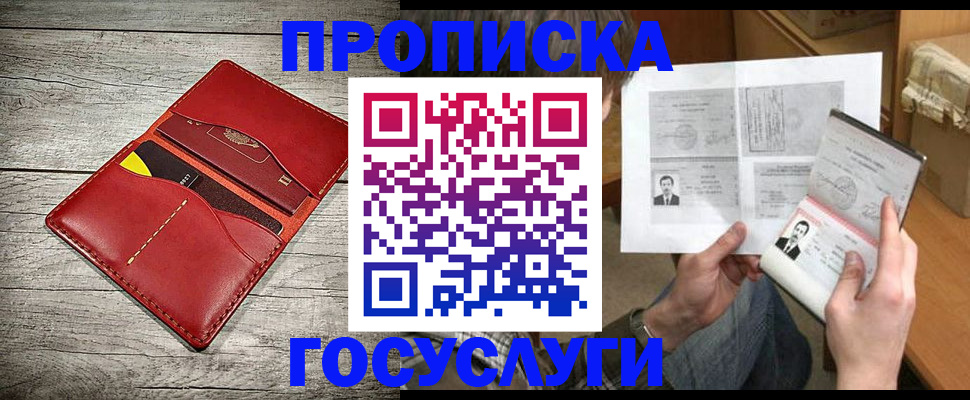 форма 3 в Мордовии