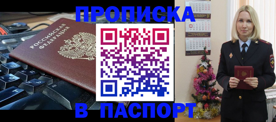 миграционный учет в Мордовии