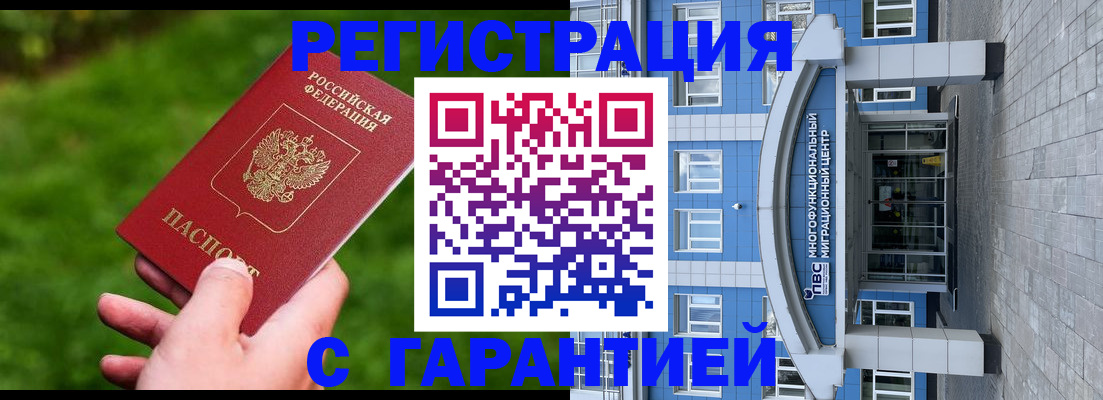 регистрация для школы в Мордовии